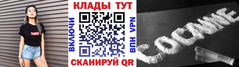 Какие есть наркотики Старый Оскол APVP АМФЕТАМИН МЕФ Конопля Cocaine