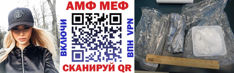 hydra рабочий сайт  где купить   Старый Оскол  АМФ Розовый 