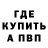 Бутират вода Mary Marks