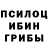 Бошки Шишки конопля MrsNemo777
