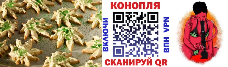Cannafood марихуана  Старый Оскол 