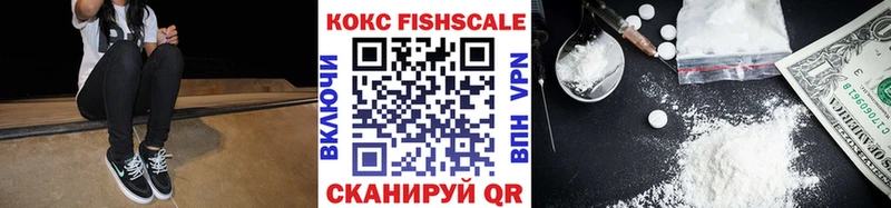 КОКАИН Колумбийский  наркотики  Старый Оскол 