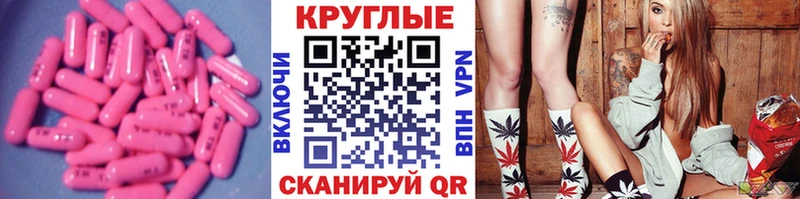 ЭКСТАЗИ бентли  Старый Оскол 