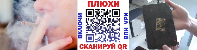 ГАШИШ Premium  как найти наркотики  Старый Оскол 