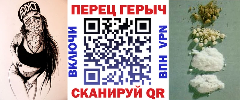 цены наркотик  мега вход  Героин белый  Старый Оскол 