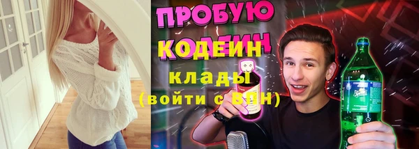 мдма Бородино