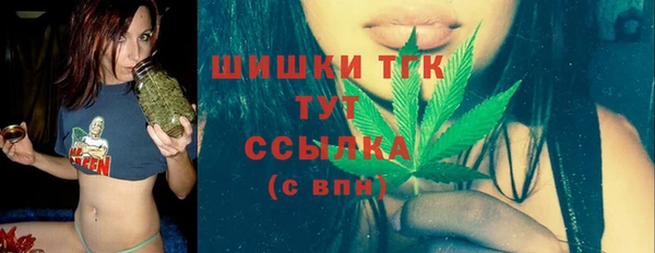 хмурый Бугульма