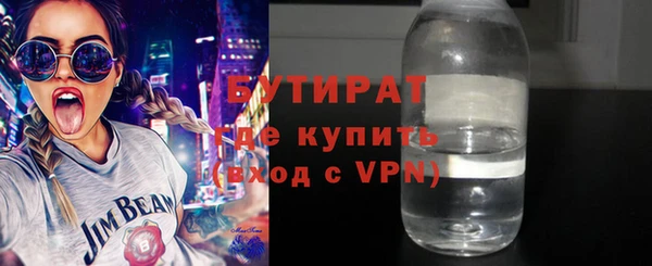 хмурый Бугульма