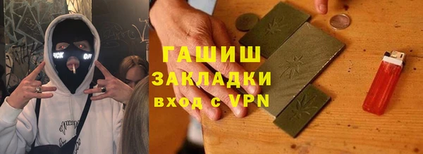 хмурый Бугульма