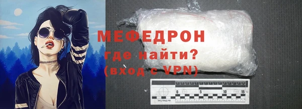 мдма Бородино