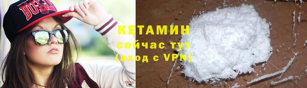 соль ск Бронницы