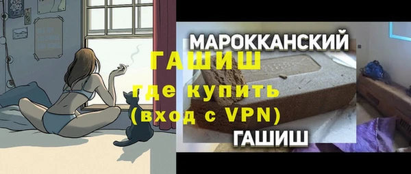 мдма Бородино