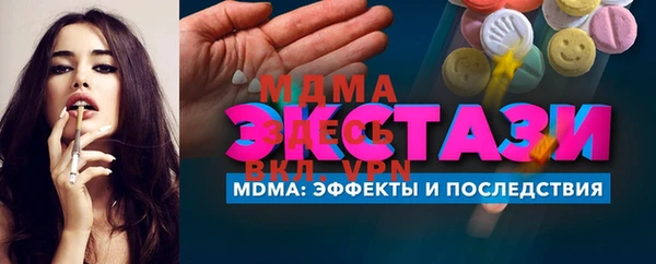 соль ск Бронницы