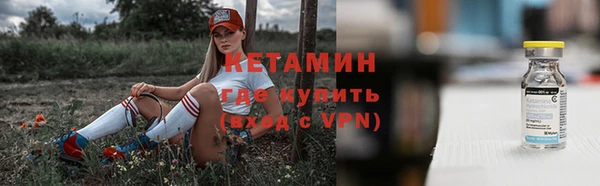 мдма Бородино