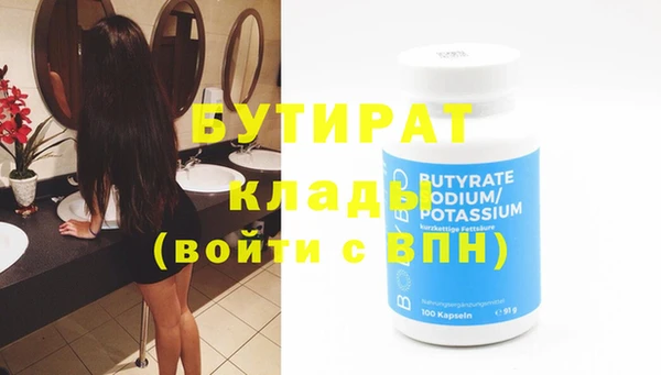 мдма Бородино