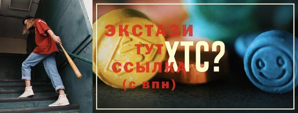 хмурый Бугульма