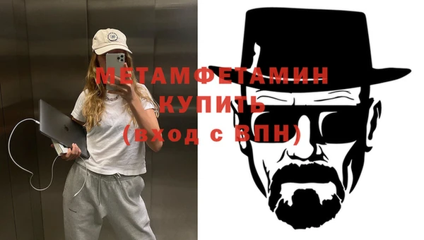 мдма Бородино