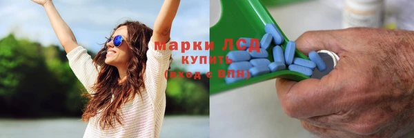 мдма Бородино