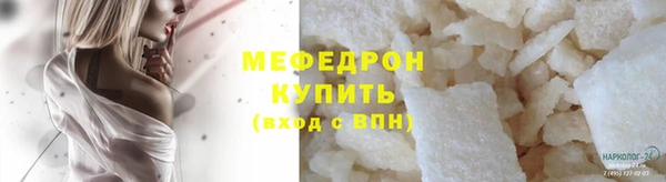 соль ск Бронницы