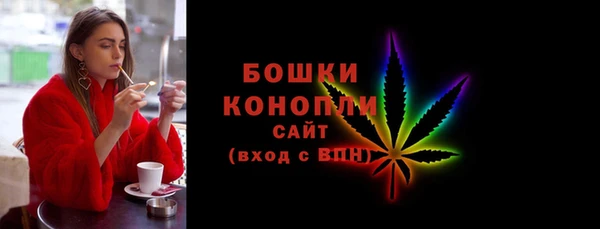 мдма Бородино