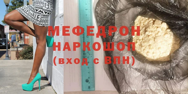 соль ск Бронницы