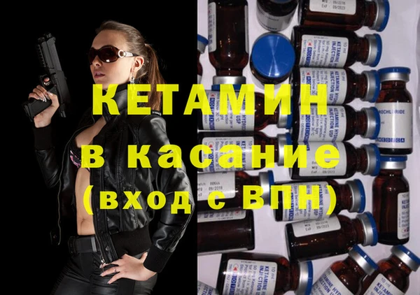 соль ск Бронницы