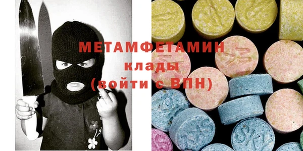 соль ск Бронницы