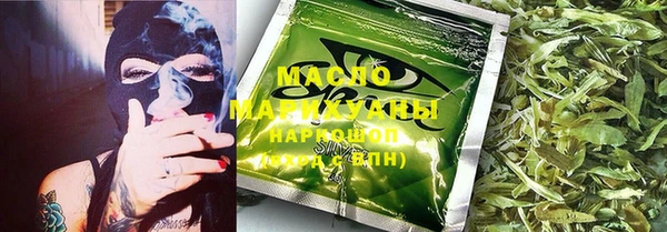 соль ск Бронницы