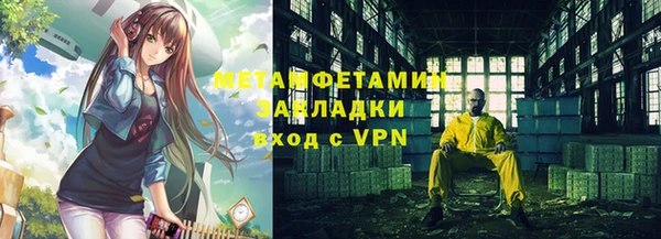 мдма Бородино