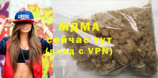 хмурый Бугульма