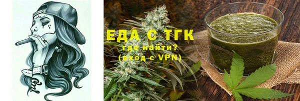 хмурый Бугульма