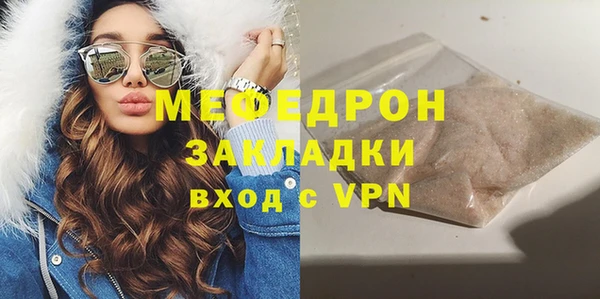 мдма Бородино