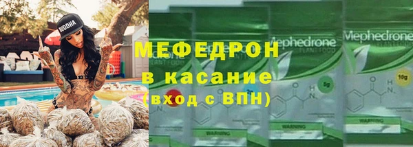соль ск Бронницы