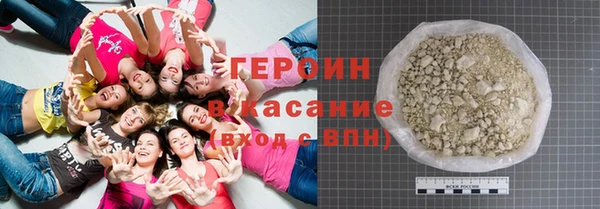 мдма Бородино