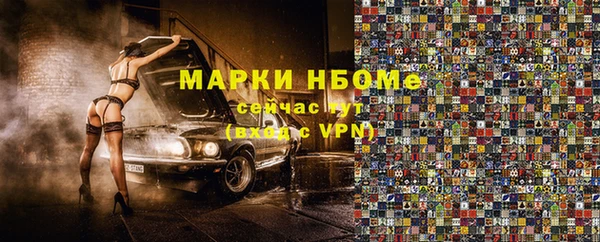 соль ск Бронницы