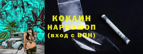 мдма Бородино
