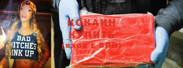 соль ск Бронницы