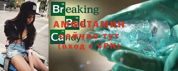 хмурый Бугульма