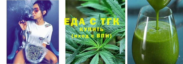 соль ск Бронницы