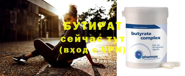 хмурый Бугульма