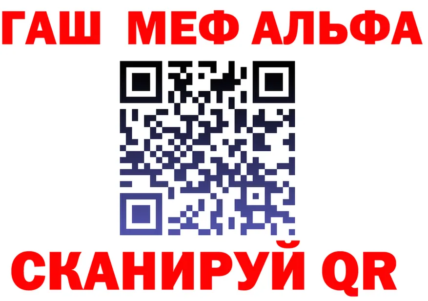 ГАШ убойный сайт это hydra Старый Оскол