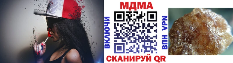 купить наркотики сайты Старый Оскол MDMA кристаллы