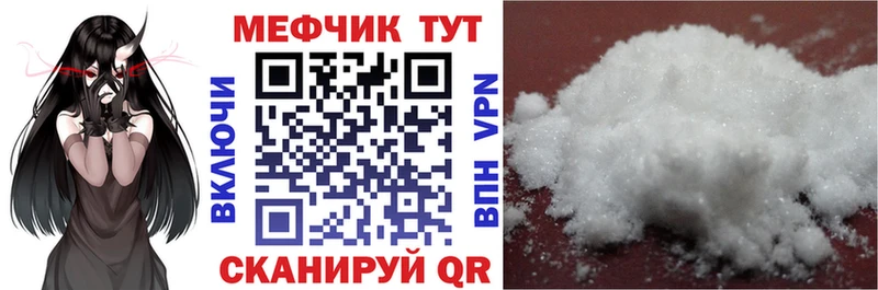 Меф VHQ  где найти наркотики  Старый Оскол 