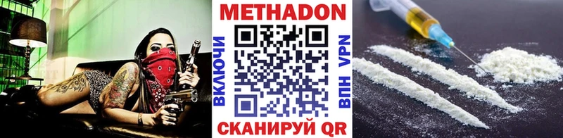 где найти наркотики  Старый Оскол  Метадон кристалл 