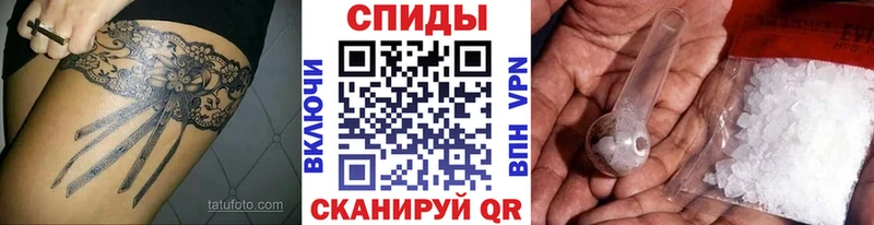 Первитин кристалл  как найти наркотики  Старый Оскол 
