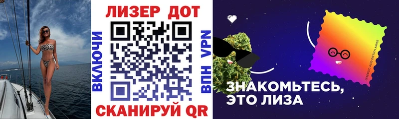 mega   Старый Оскол  Наркотические марки 1,8мг 