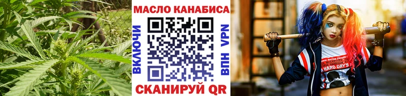 купить  цена  гидра зеркало  ТГК вейп  Старый Оскол 
