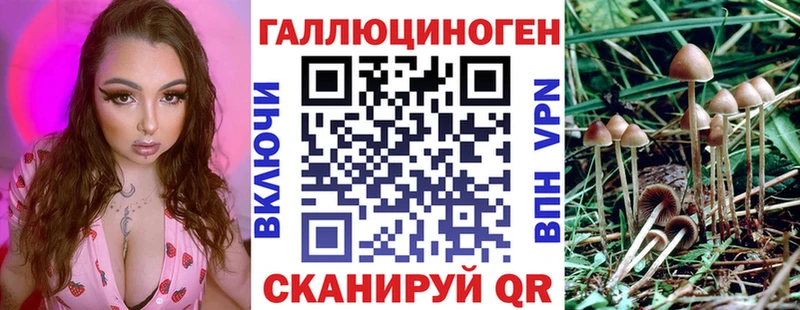 купить наркотики сайты  Старый Оскол  Галлюциногенные грибы прущие грибы 